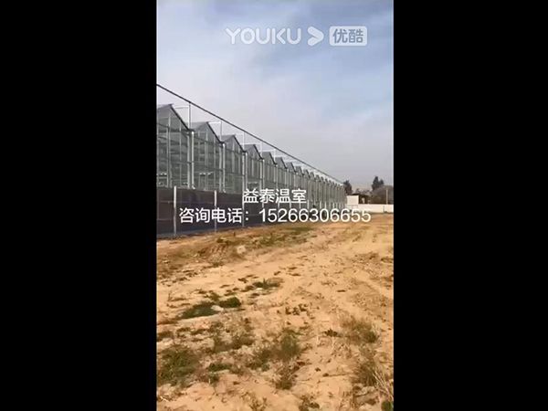 温室工程建设中 